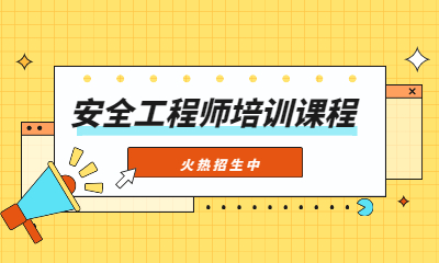 消防工程師是啥,消防工程師是啥職稱  第1張