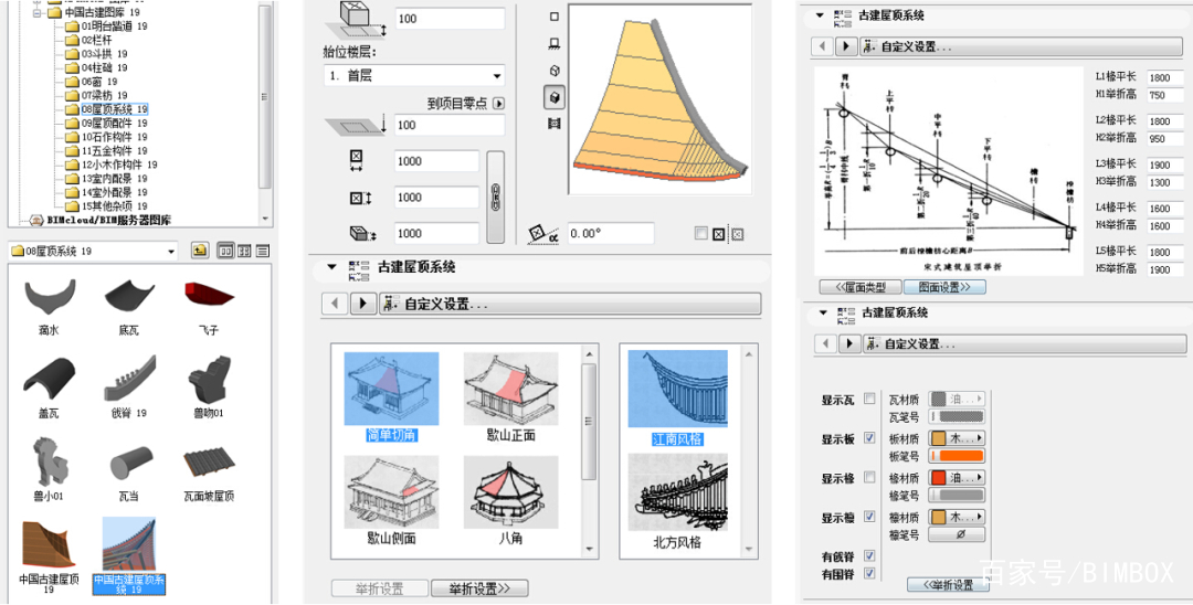 bim古建工程師薪資bim建筑工程師是什么意思  第1張