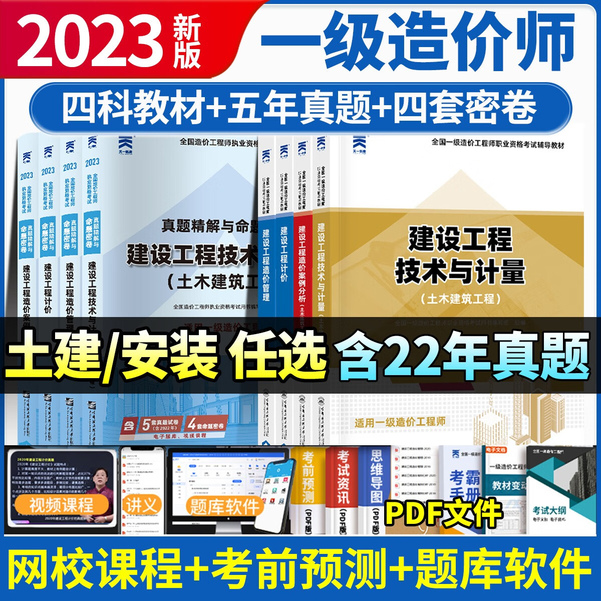 歷年造價工程師合格標準歷年造價工程師  第1張