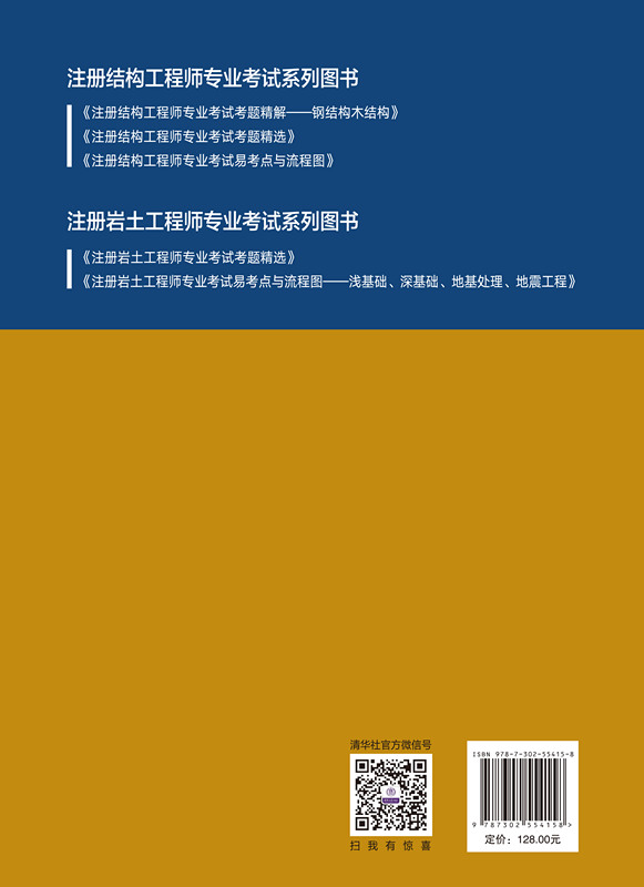 結(jié)構(gòu)工程師求職技巧,結(jié)構(gòu)工程師的崗位要求  第1張