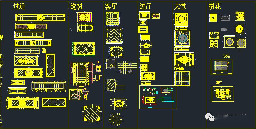 cad群組,cad群組怎么解開  第2張