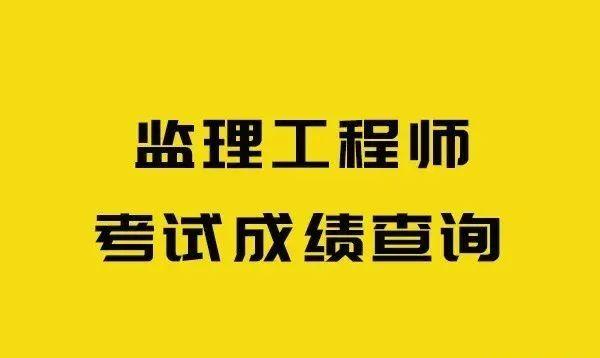 監理工程師復查申請怎么寫監理工程師復查  第1張