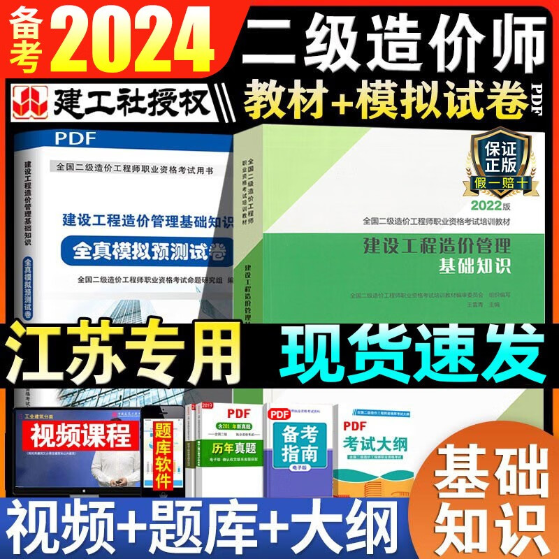 建設工程造價工程師報考條件,建設工程造價工程師  第1張