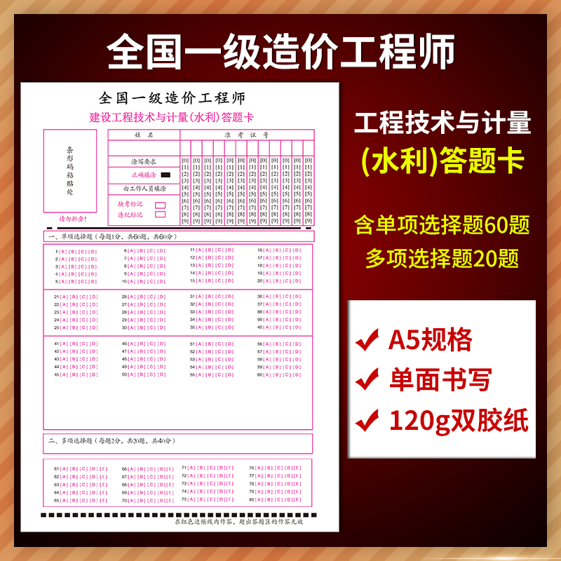 水利一級造價工程師考幾門一級造價工程師水利專業一年多少錢  第2張