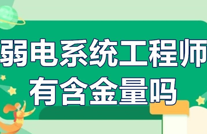 造價(jià)工程師什么時(shí)候領(lǐng)證造價(jià)工程師證領(lǐng)取時(shí)間  第2張