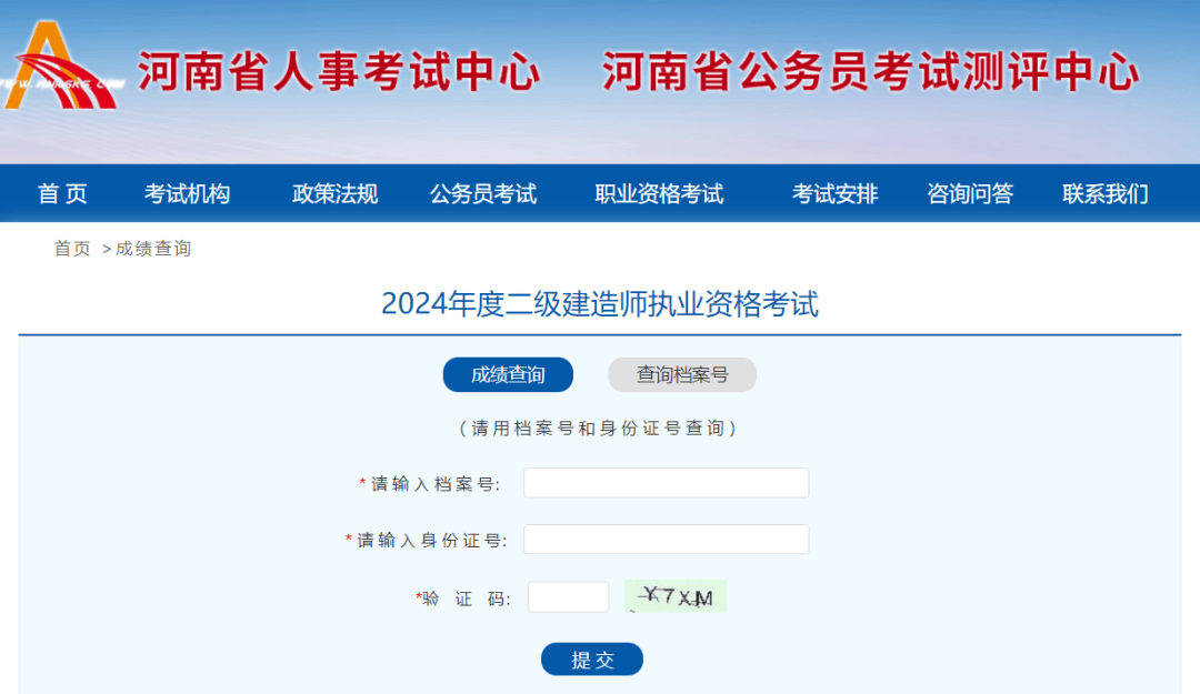 二級(jí)建造師考到有效期是多長(zhǎng)時(shí)間二級(jí)建造師考試有消息嗎  第1張