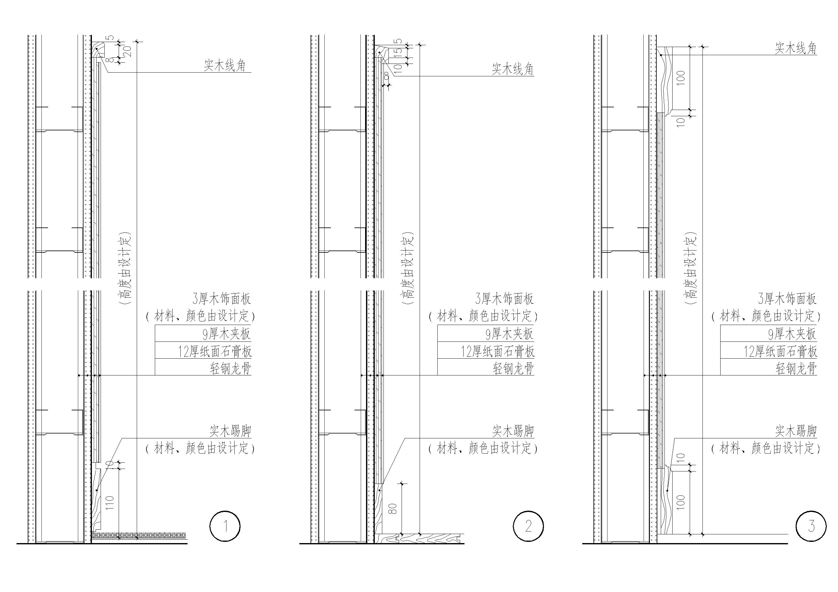 設(shè)計(jì)圖集杭州市城市道路檢查井蓋及雨水口設(shè)計(jì)圖集  第2張