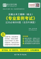 巖土工程師的專業考試巖土工程師的專業考試有哪些  第2張