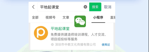 省級專業監理工程師證查詢,專業監理工程師證查詢  第1張