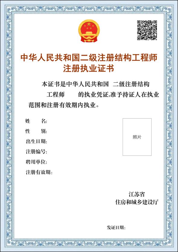 二級建造師建筑工程和機電工程哪個好,二級建造師建筑  第1張