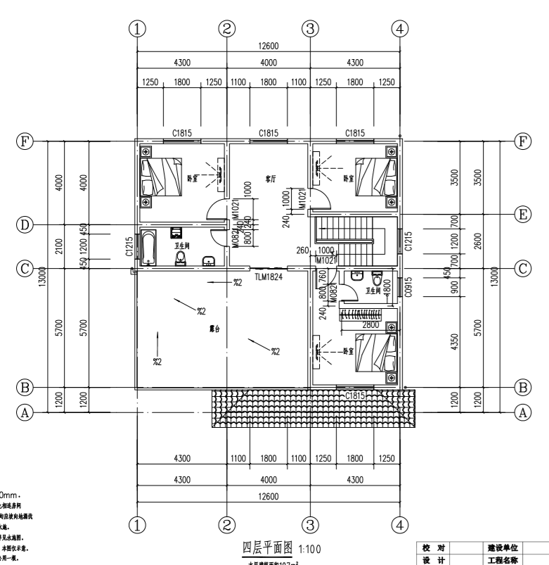 南方農村房屋設計圖片大全南方農村房屋設計圖  第1張