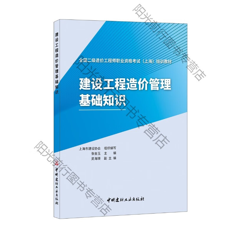 造價工程師2021教材改版嗎,2021造價工程師教材免費下載  第2張