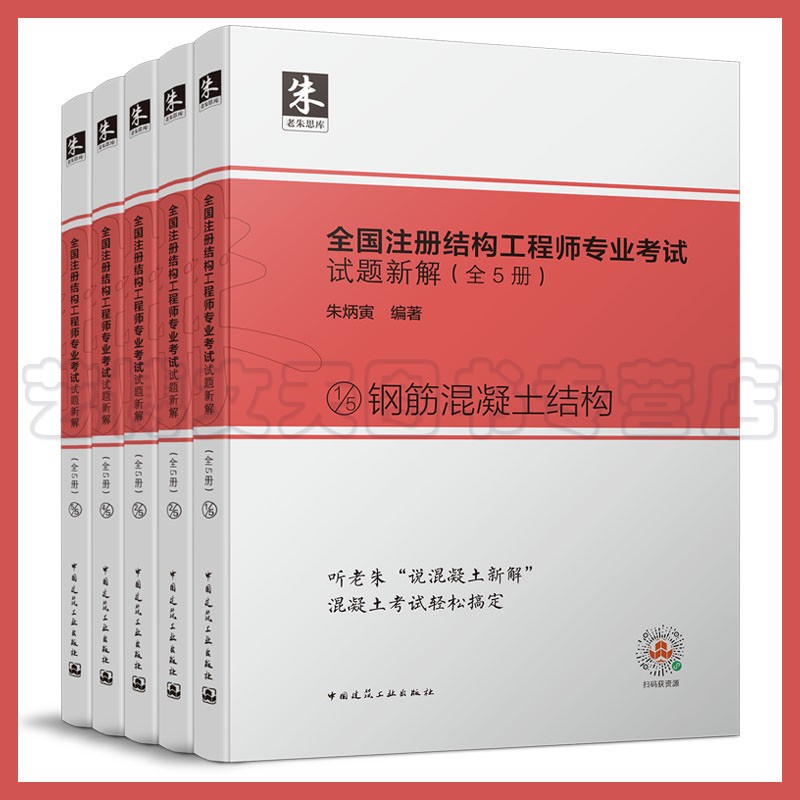 鋼結構說圖工程師鋼結構繪圖員前景如何  第1張