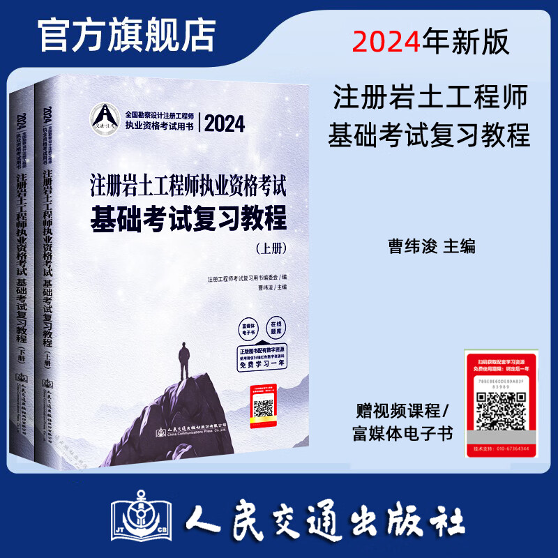 注冊巖土工程師去哪里工作哪有注冊巖土工程師  第1張