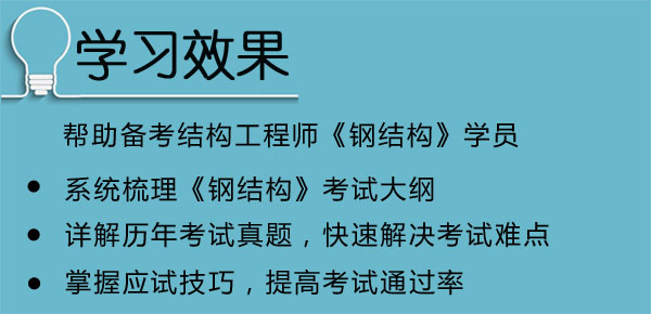 鋼結構工程師需要具備的技能鋼結構工程師電腦推薦  第1張