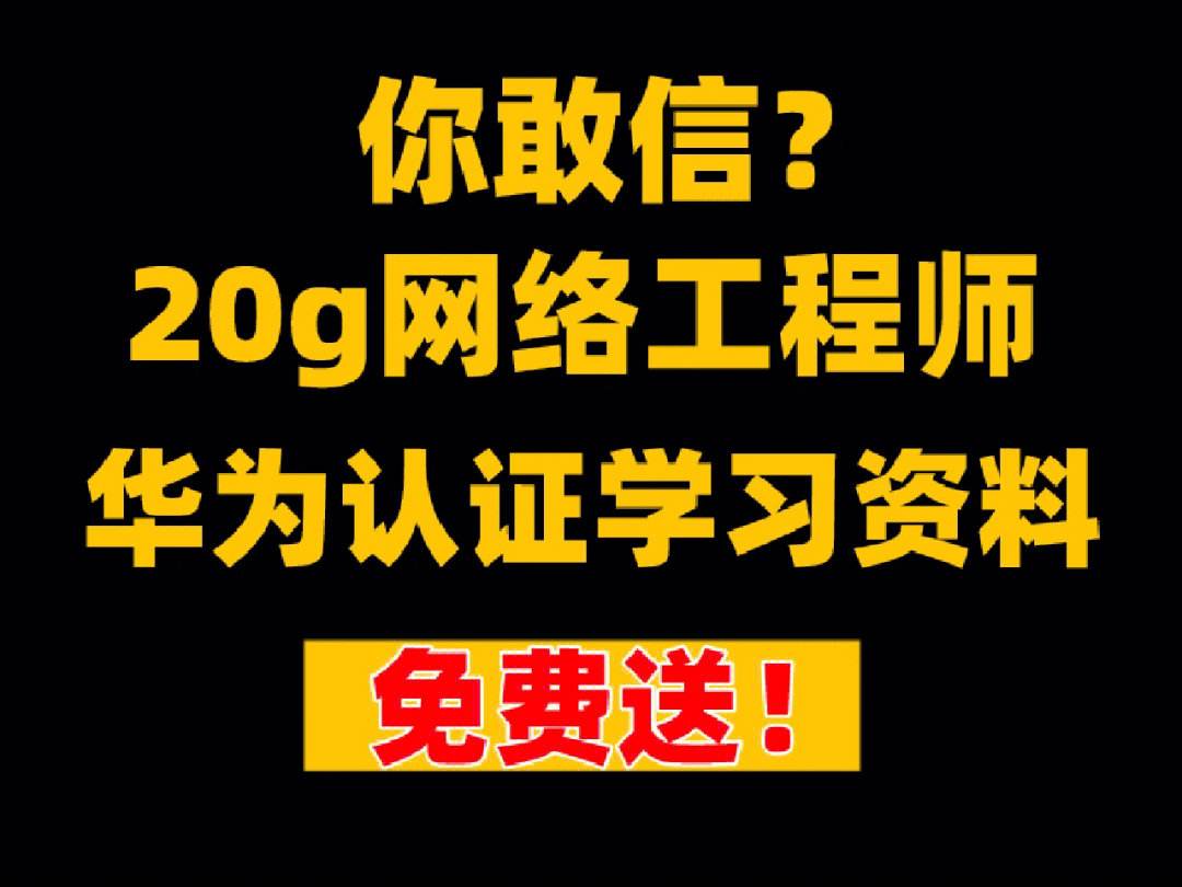 華為機械結構工程師年薪華為結構工程師累嗎  第1張