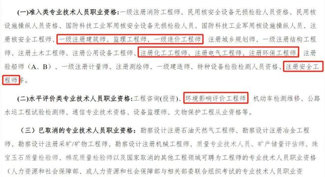 河南省監理工程師查詢,河南省監理工程師查詢網  第2張