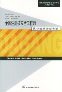 京東方環境安全工程師面試,京東方環境安全工程師  第1張