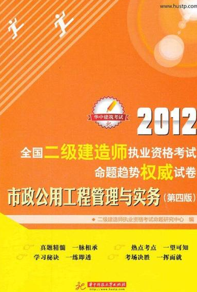 2021年二級建造師市政難嗎,市政二級建造師通過率  第1張