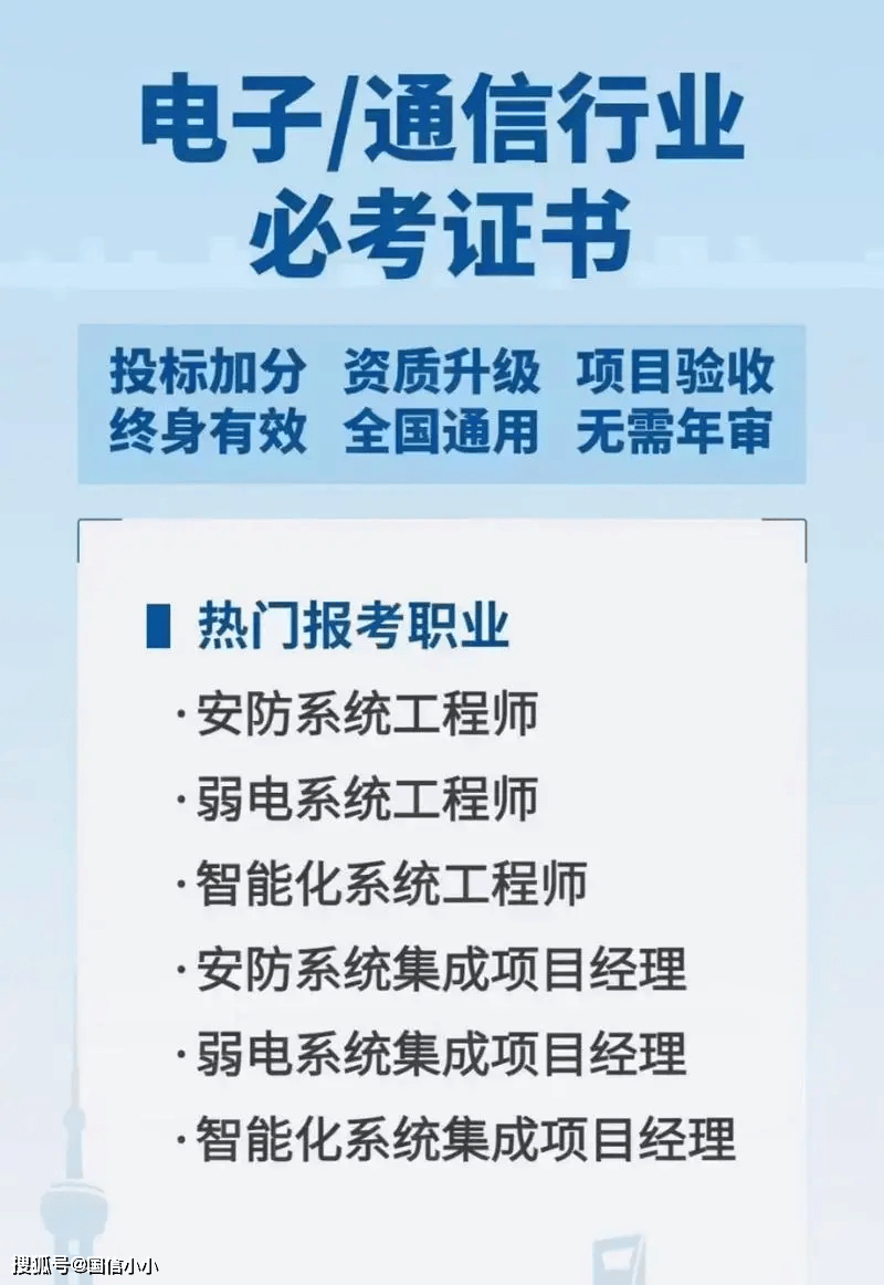 注冊安全工程師報名繳費后可以退考嗎初級,注冊安全工程師報名繳費  第1張