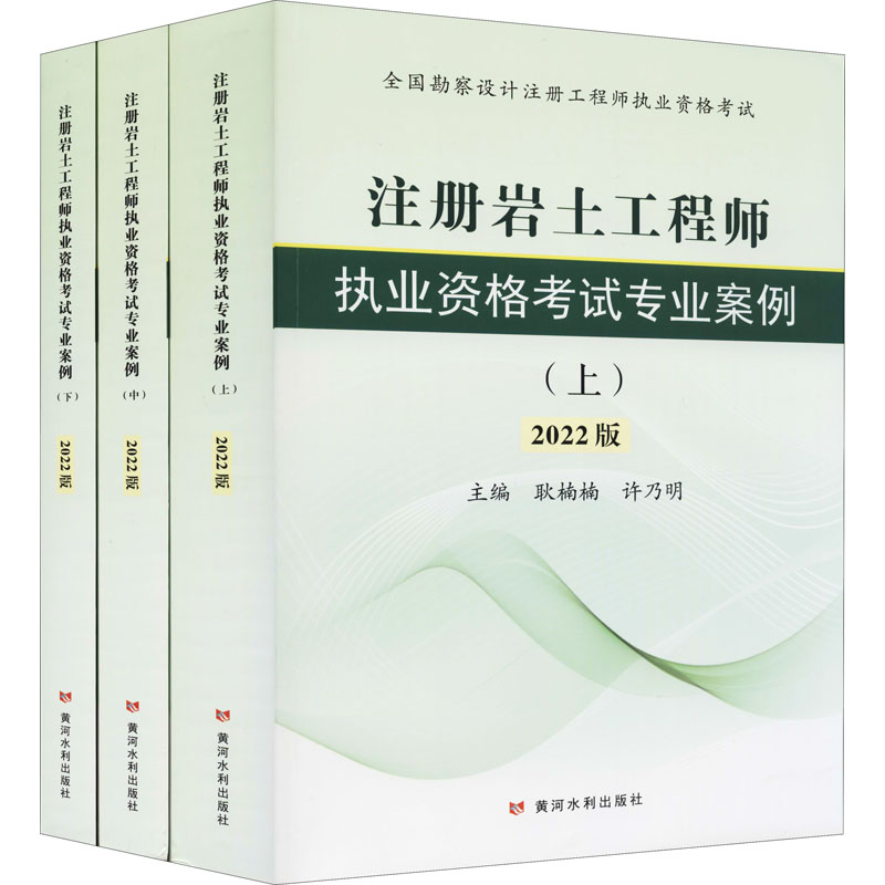 注冊(cè)巖土工程師考試改革,2022注冊(cè)巖土工程師改革  第1張