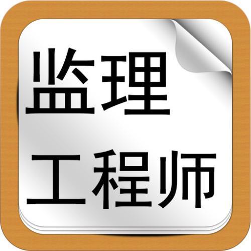 汽車檢測與維修專業(yè)能考監(jiān)理工程師嗎,汽車類專業(yè)可以報考監(jiān)理工程師嗎  第1張