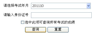 造價工程師哪里查詢,造價工程師哪里查詢報名信息  第1張