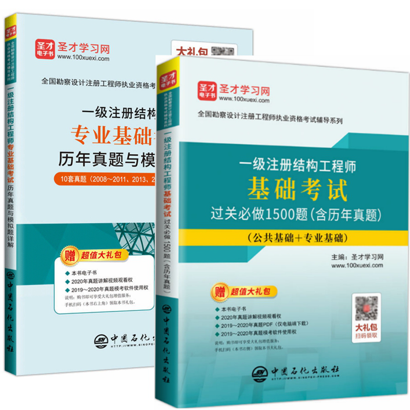 結(jié)構(gòu)工程師怎么注冊結(jié)構(gòu)工程師注冊成功后在哪里公示  第1張