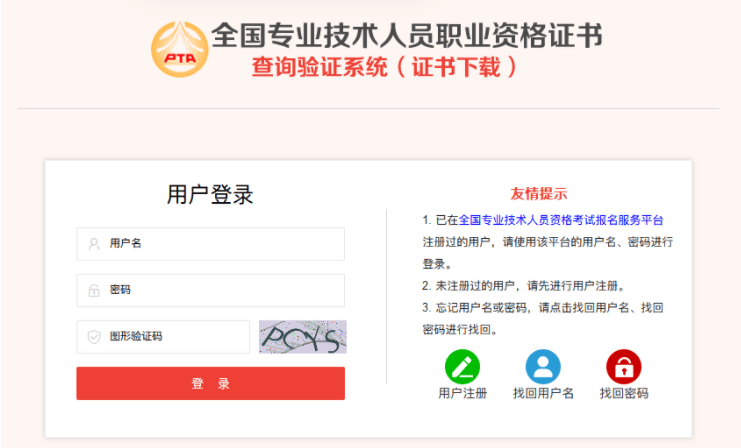 全國監理工程師和省級監理工程師有何區別?省監理工程師證全國不通用嗎  第1張