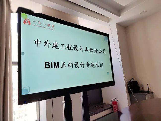 江蘇bim電氣設計工程師招聘江蘇bim考試  第1張