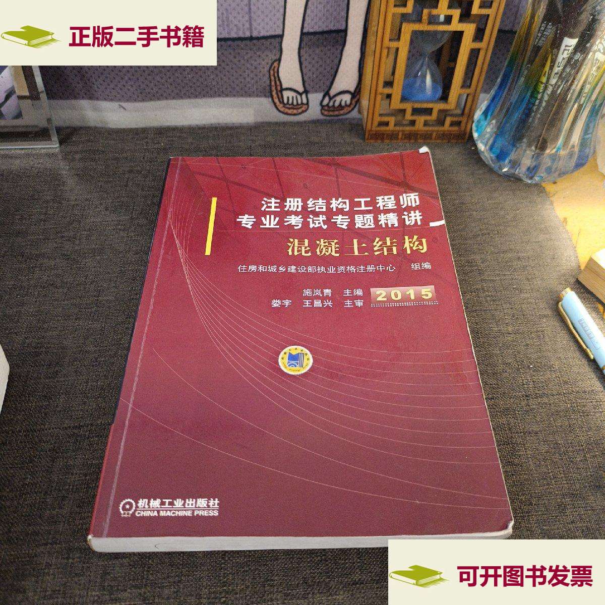 機械結構工程師是干嘛的,機械結構工程師報考條件  第1張