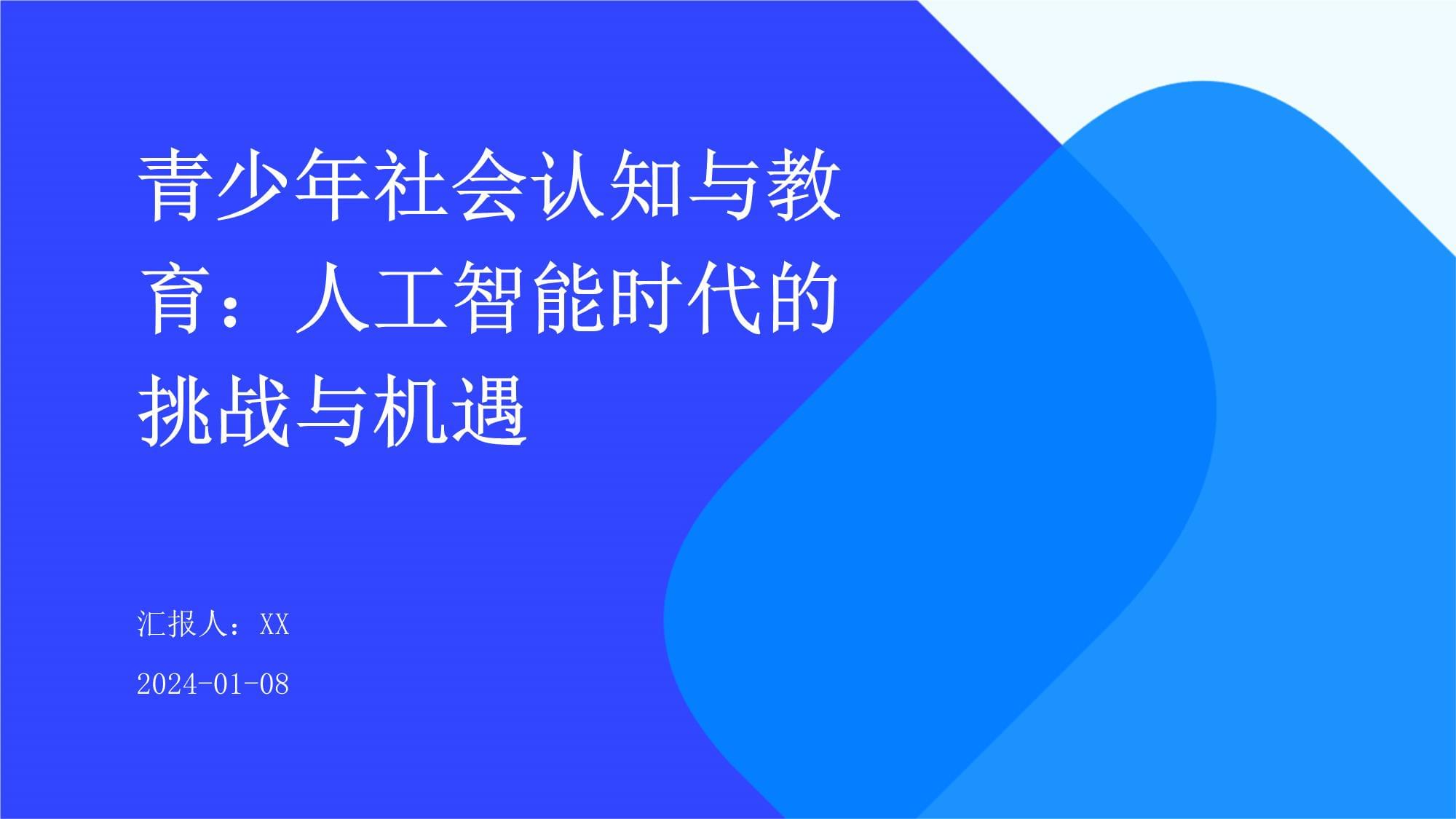 巖土工程師前景和就業(yè)方向分析,巖土工程師的機(jī)遇與挑戰(zhàn)  第1張