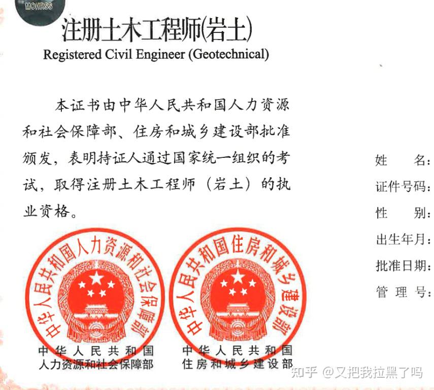 巖土工程師相關專業,巖土工程師專業考試科目  第2張