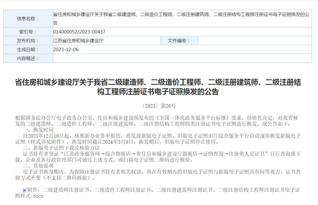 工程造價專業能考結構工程師嗎,工程造價專業可以考結構工程師嗎  第1張