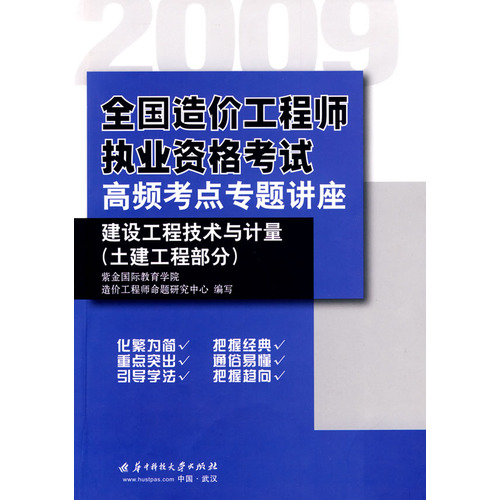 全國造價工程師繼續教育,造價工程師繼續教育怎么操作  第2張