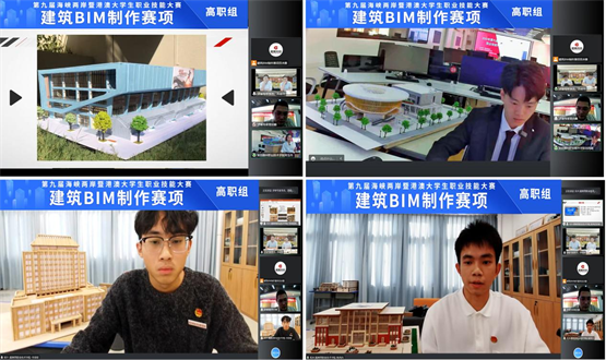 bim工程師證書可以掛多少錢,漳州bim建模工程師  第1張