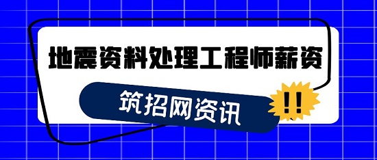 結構工程師有前途嗎,結構工程師前途  第1張