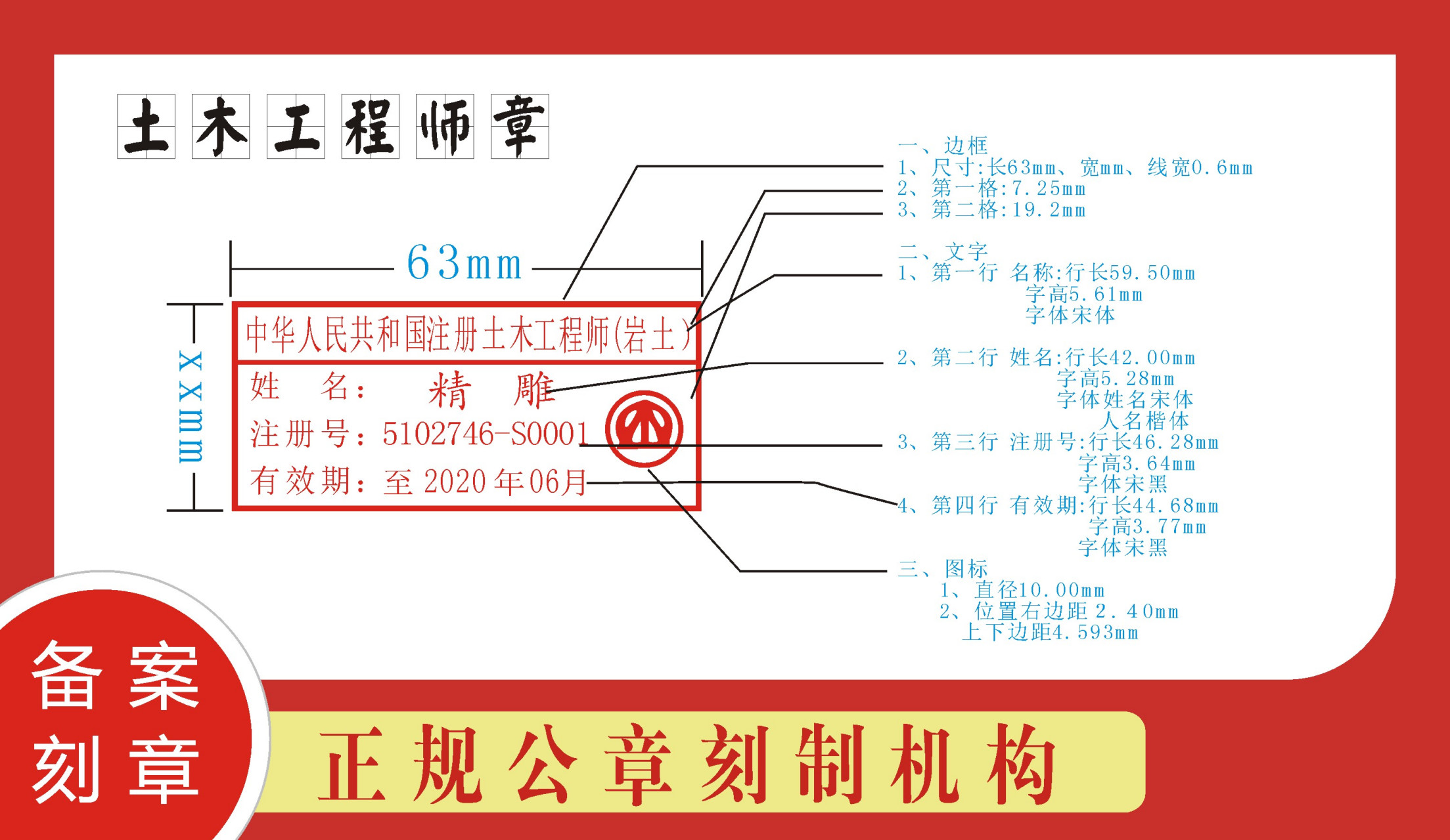 結構工程師介紹,結構工程師是干嘛的  第1張