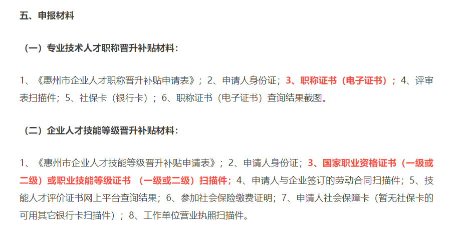 二級建造師證書怎么查詢二級建造師證書怎么查詢狀態  第1張