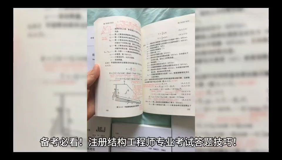 結構工程師期刊,結構工程師期刊是核心嗎  第1張