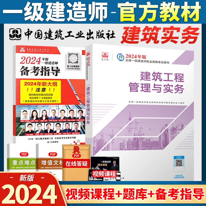 一級建造師礦業真題一建礦業真題2021  第1張