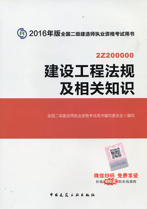 牛牛二級建造師,二級建造師論壇大家論壇  第1張