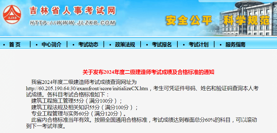 歷屆二級建造師考題二級建造師歷年真題及答案百度文庫  第1張