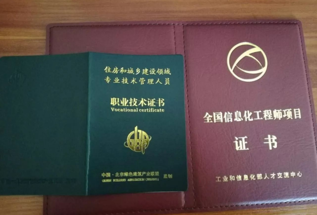 bim工程師投標(biāo)證書,bim證書投標(biāo)時的有加分嗎  第1張