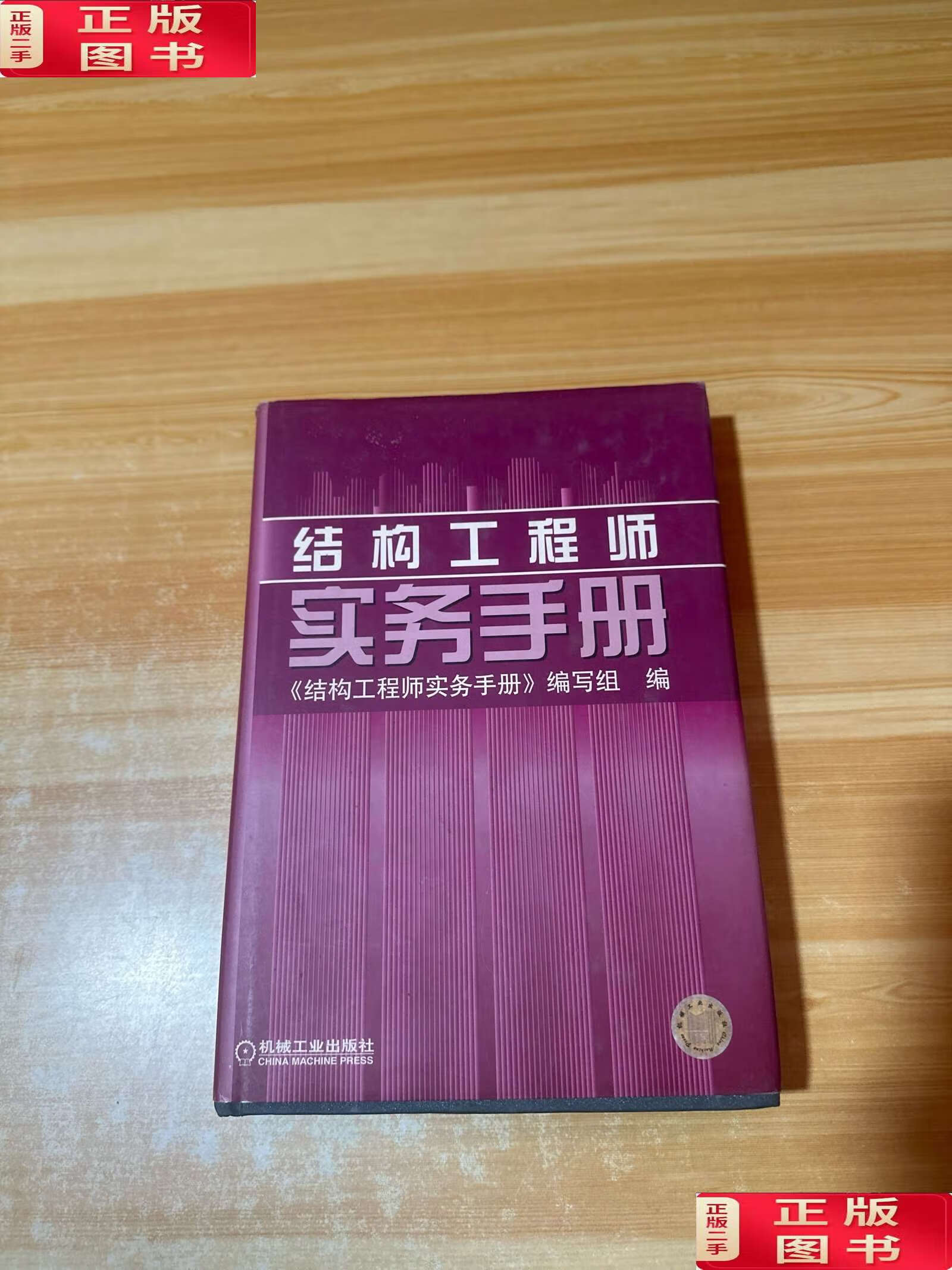 機械專業可以考結構工程師嗎,機械工程可以當結構工程師嗎  第1張