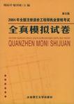 兵團造價工程師證書領取新疆二級造價師證書領取時間  第2張