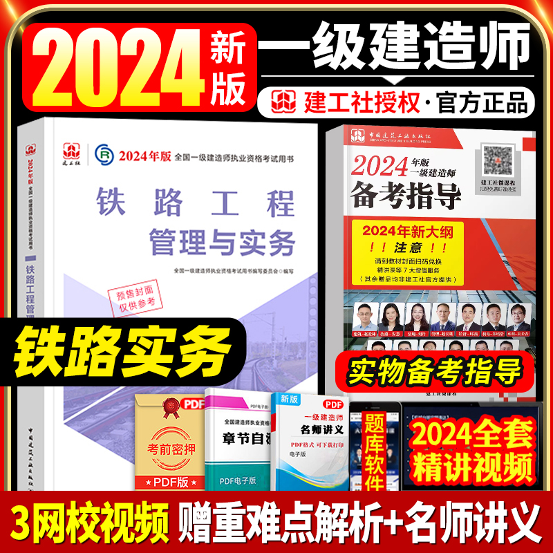 一級建造師申請注冊需要提交的材料,一級建造師注冊需要資料  第1張