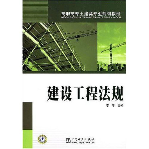 二級建造師新教材什么時候出二級建造師新教材  第2張