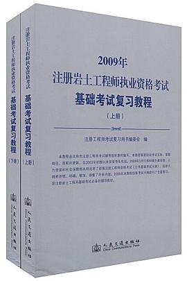 2020年注冊巖土繼續(xù)教育培訓(xùn),注冊巖土工程師繼續(xù)教育證  第2張