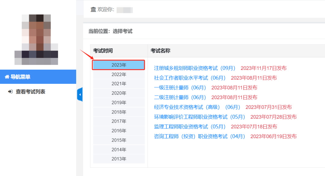 一級建造師合格分數線有可能下降嘛一級建造師合格分數  第2張